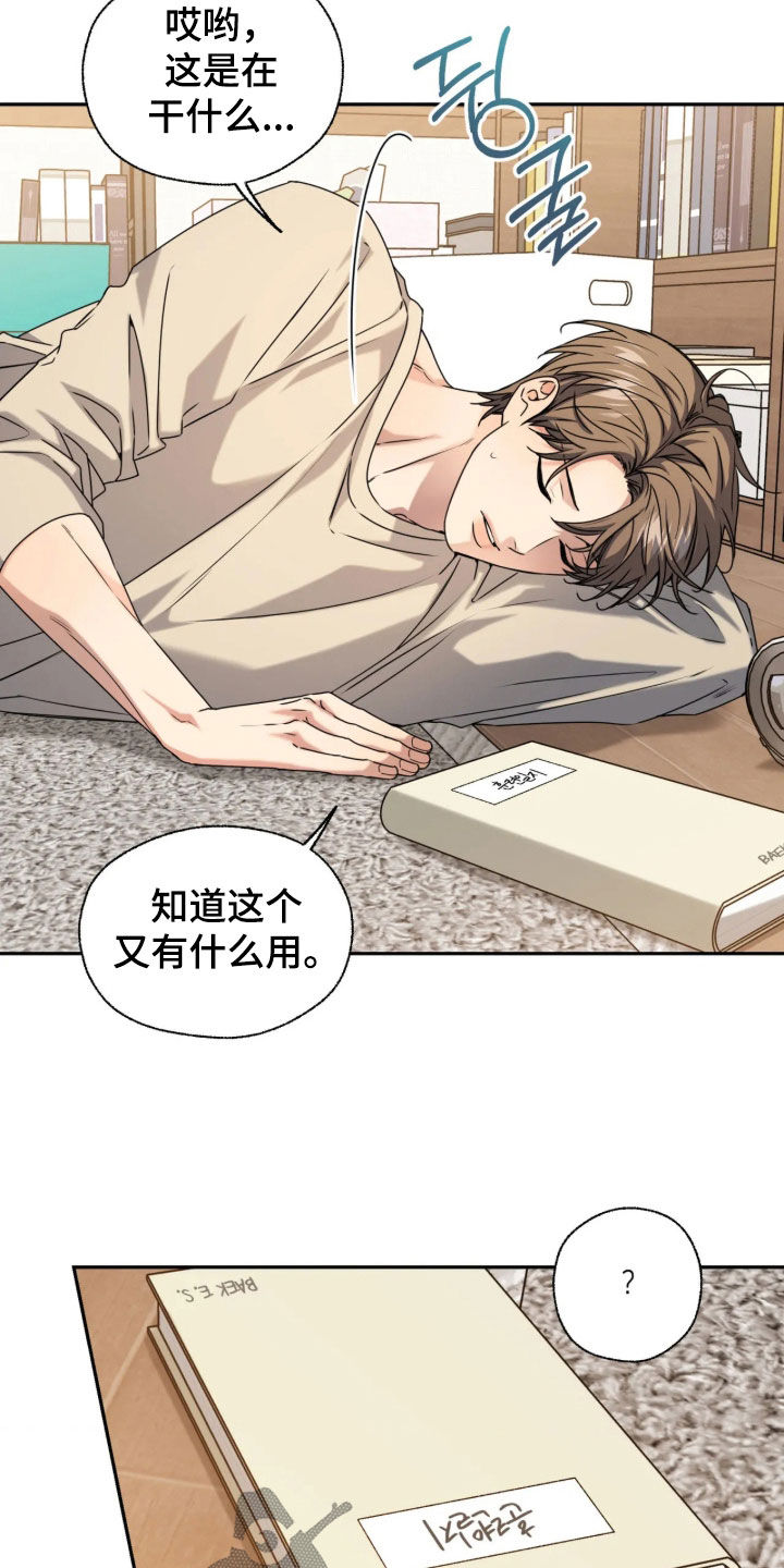第68话12