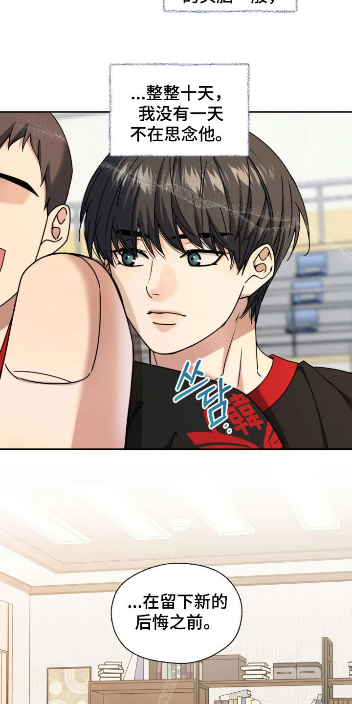 第68话21