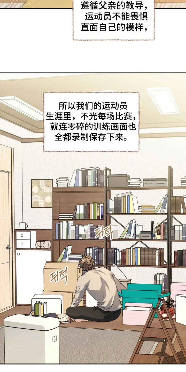 第68话4
