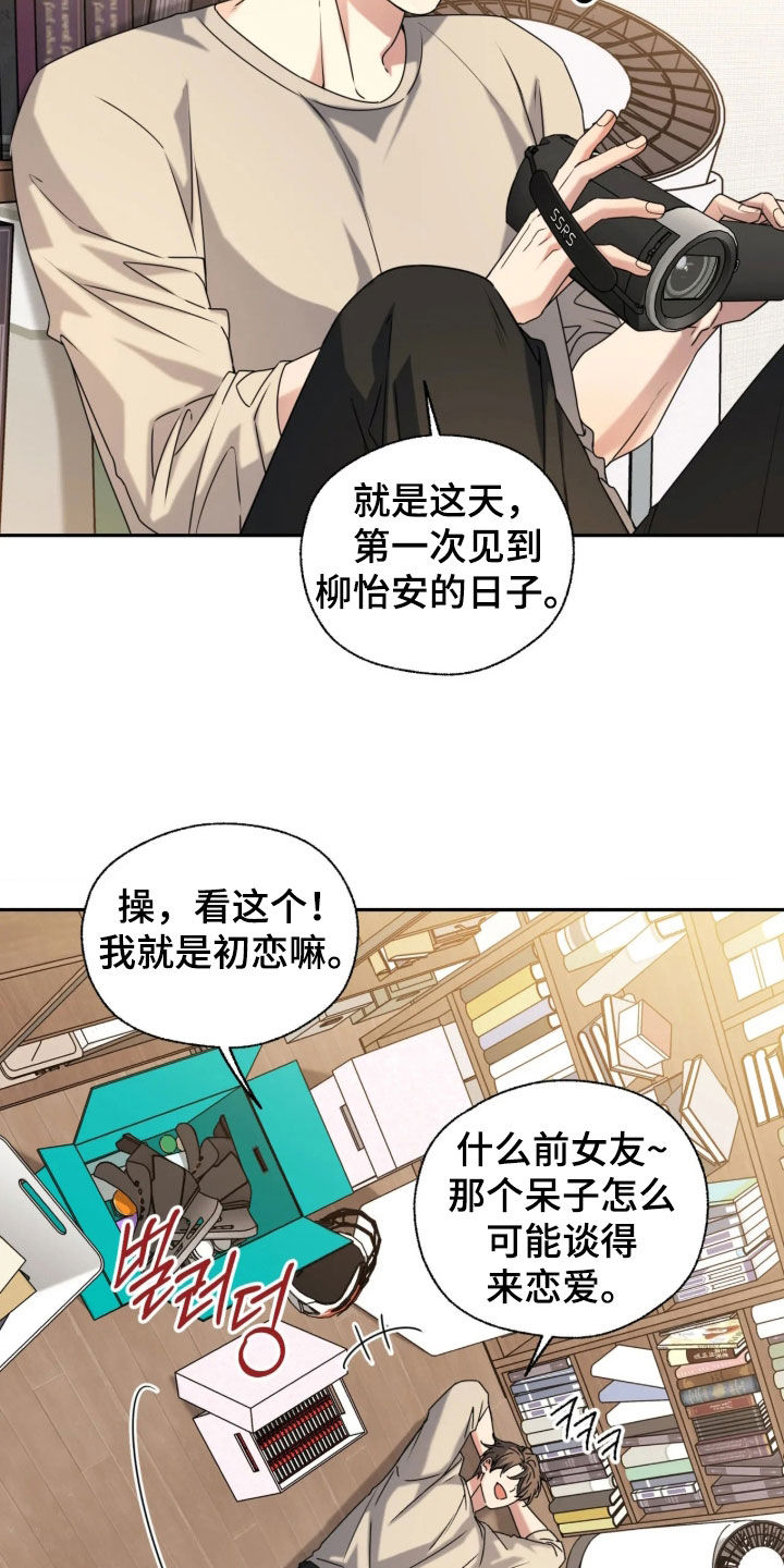 第68话10