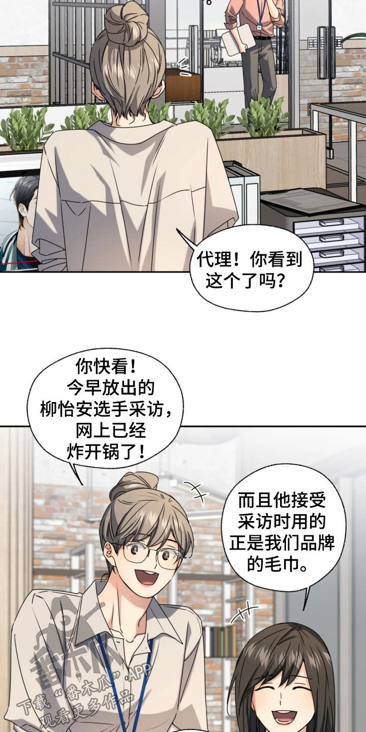 第67话10