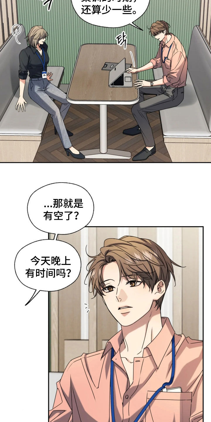 第67话3