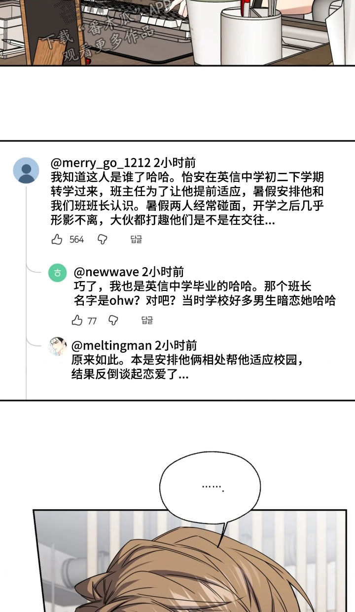 第67话17