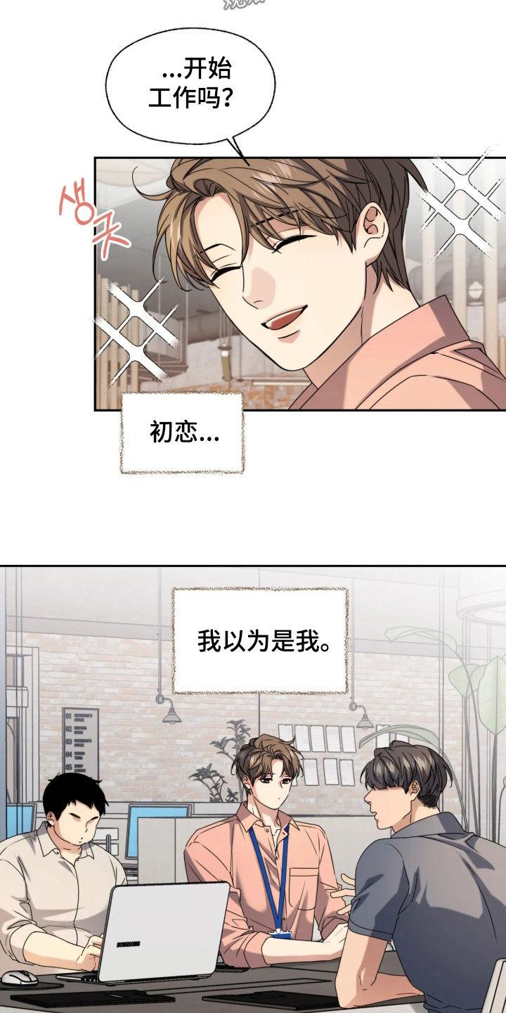 第67话19