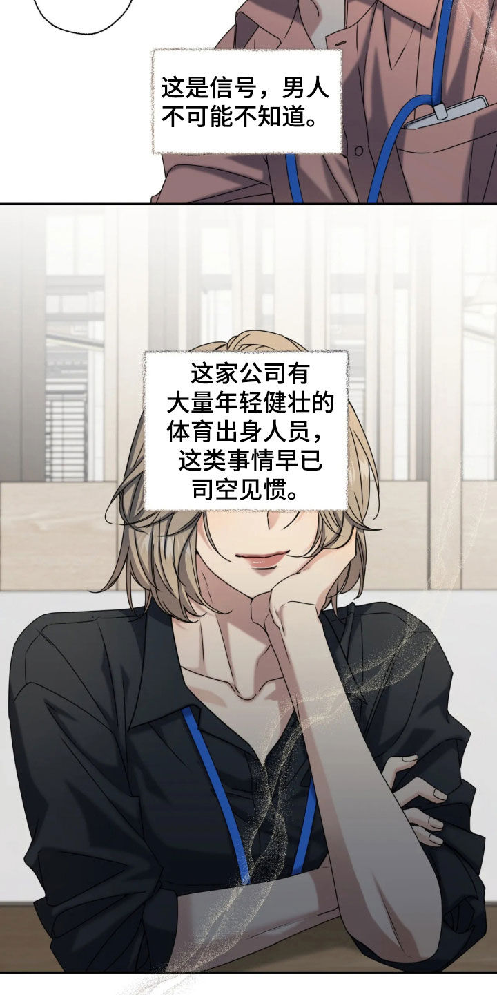 第67话5