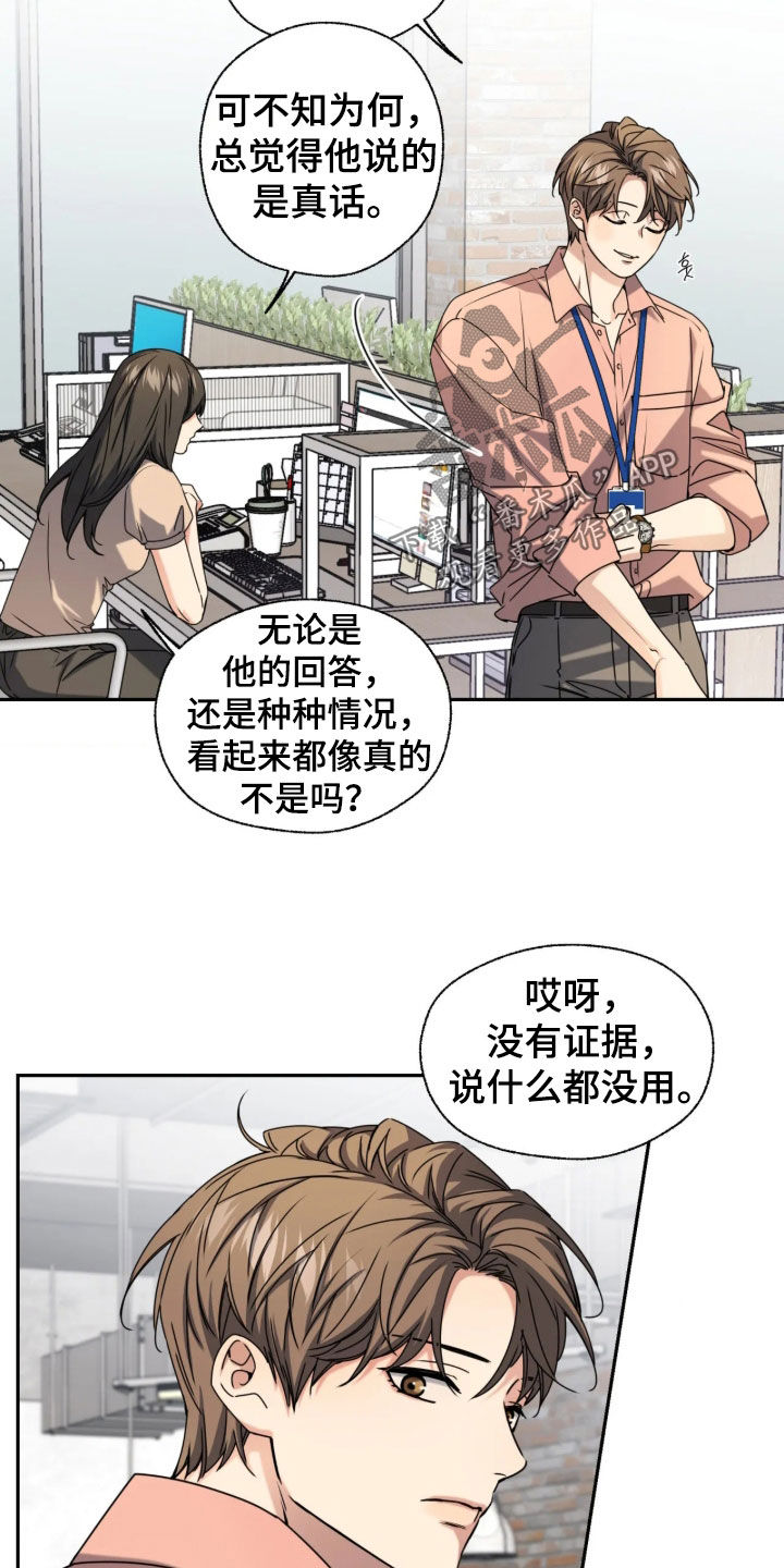第67话15