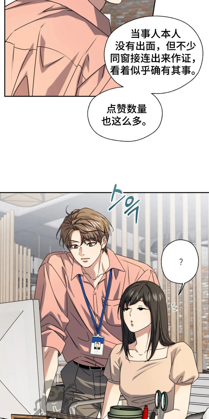 第67话16
