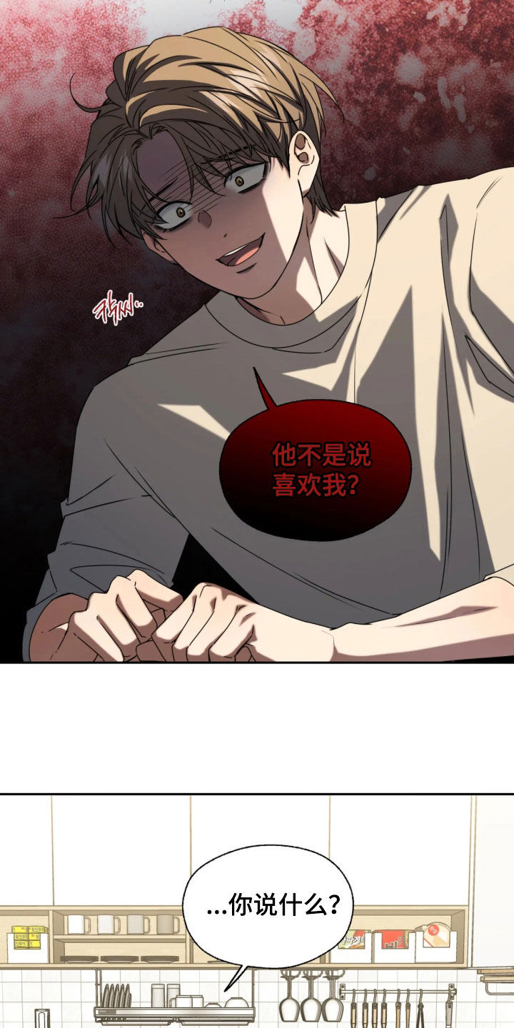 第67话22
