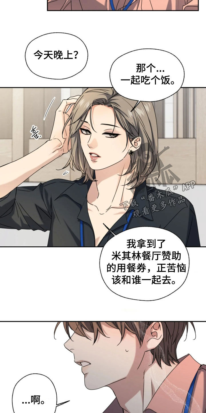 第67话4