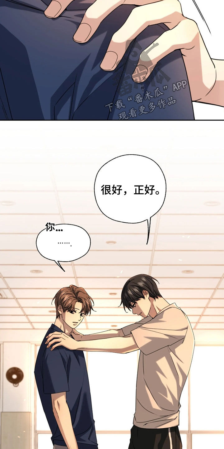 第66话21