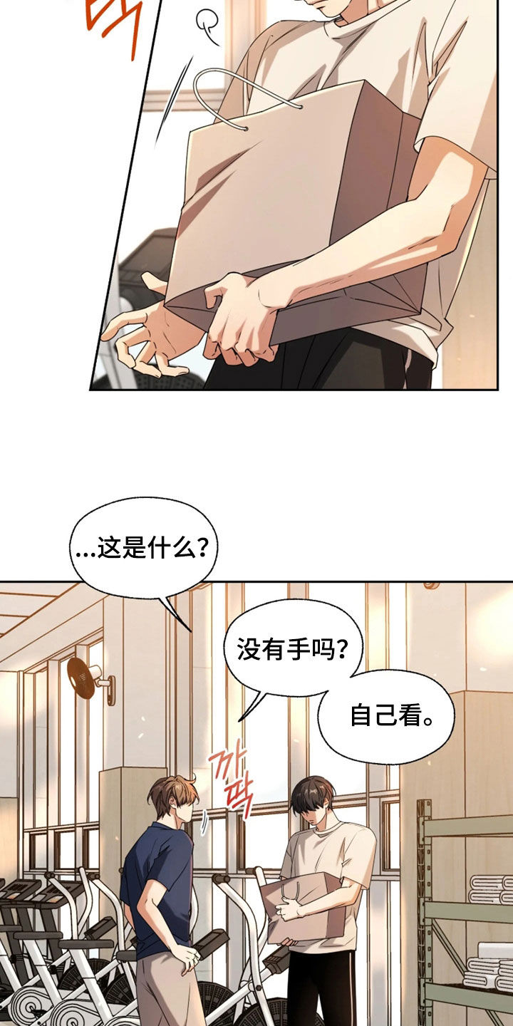 第66话16