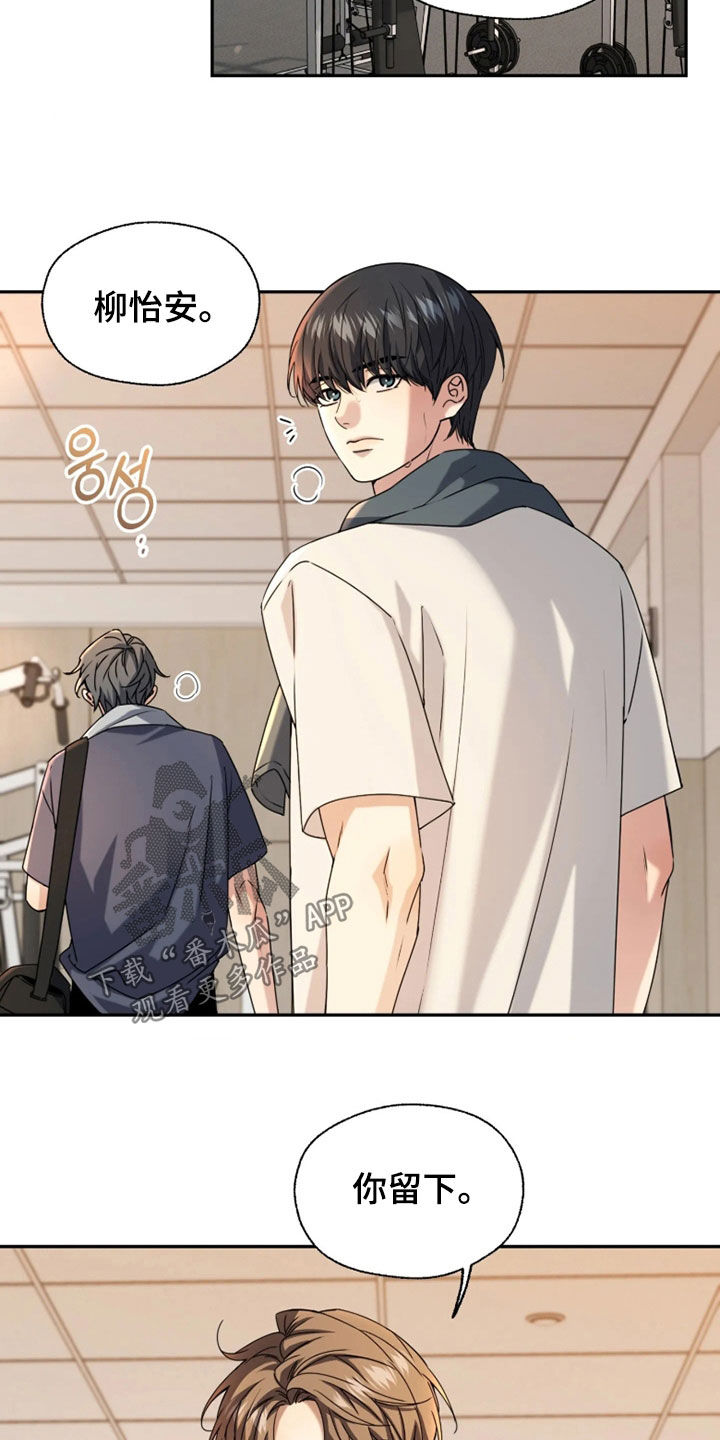 第66话6