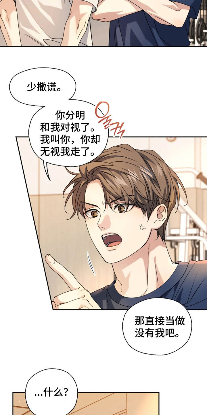 第66话10