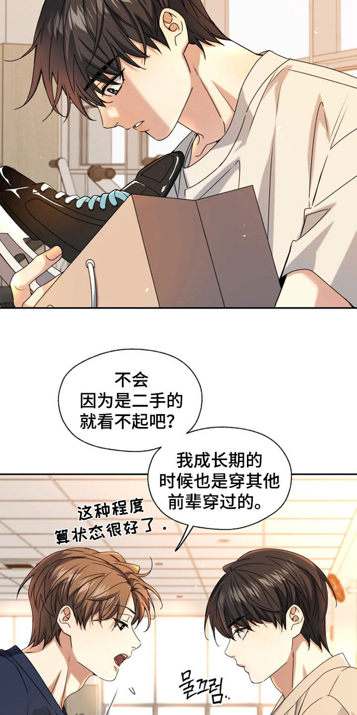 第66话18