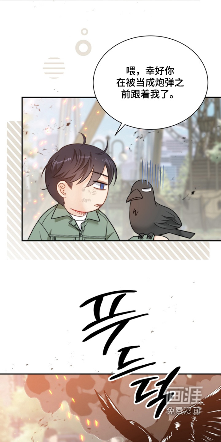 第209话9