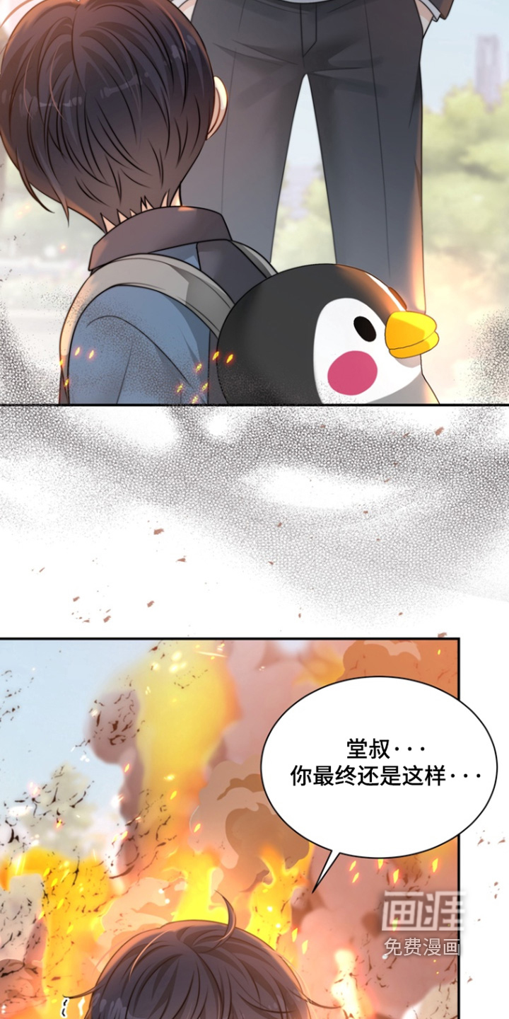 第209话18