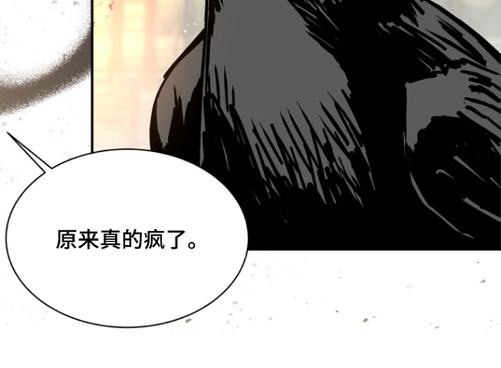 第209话5