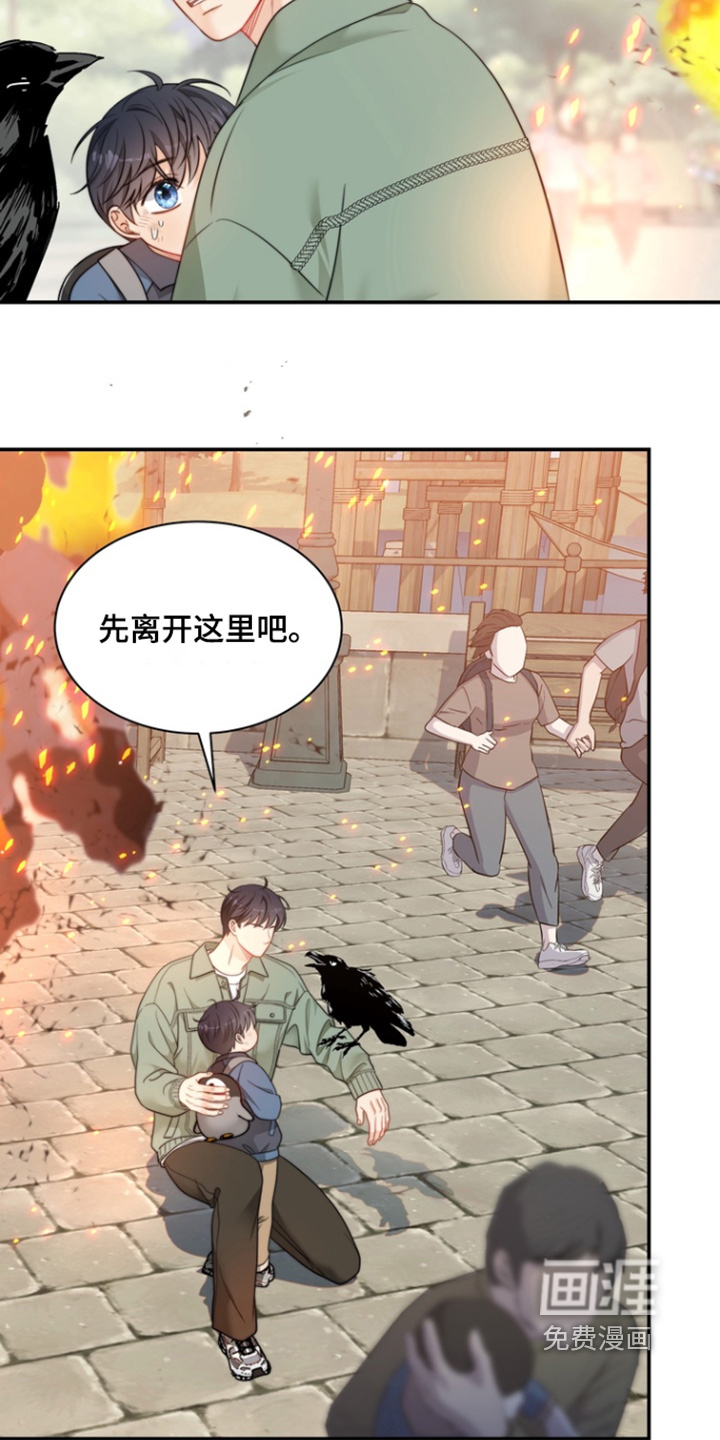 第209话8