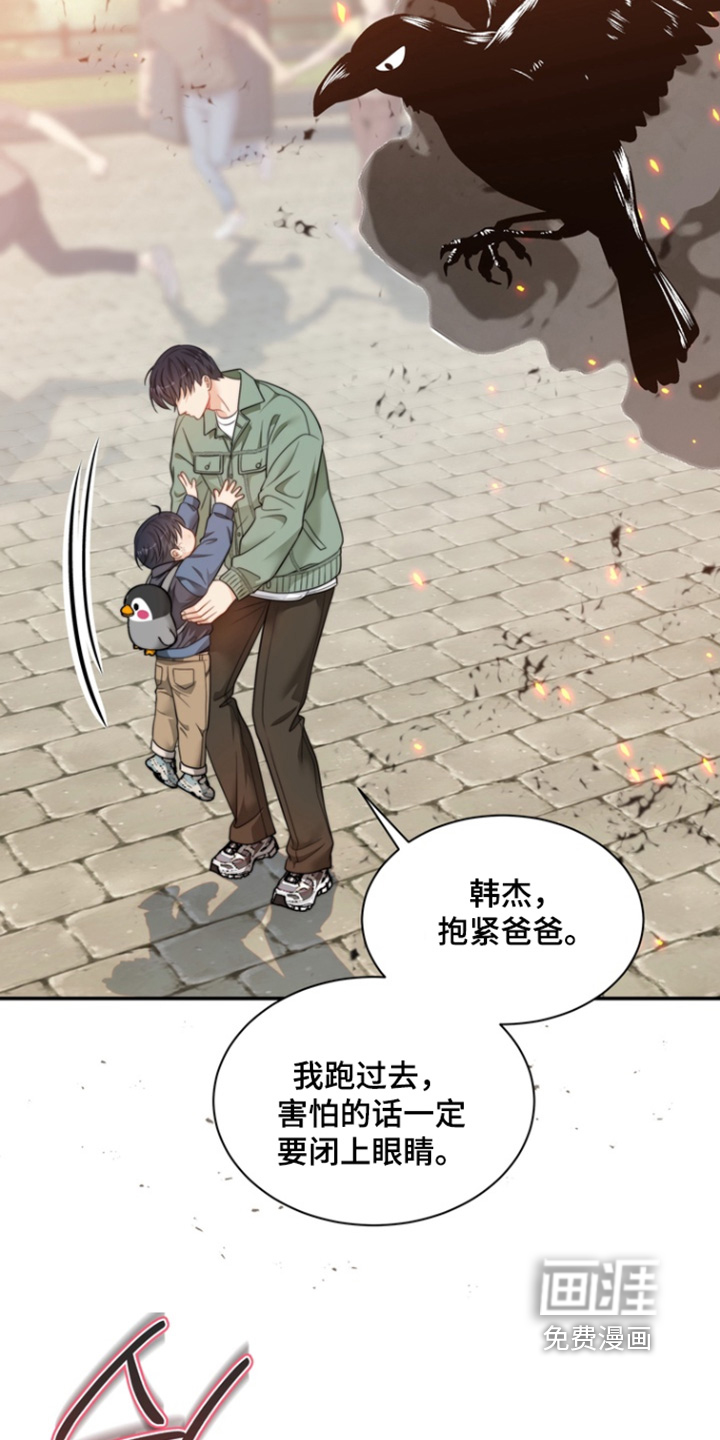 第209话10