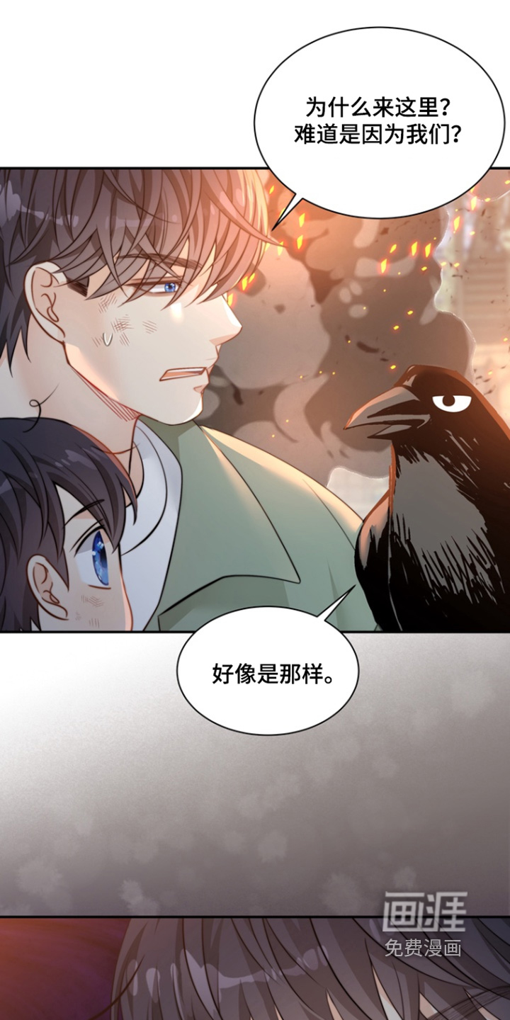 第209话6