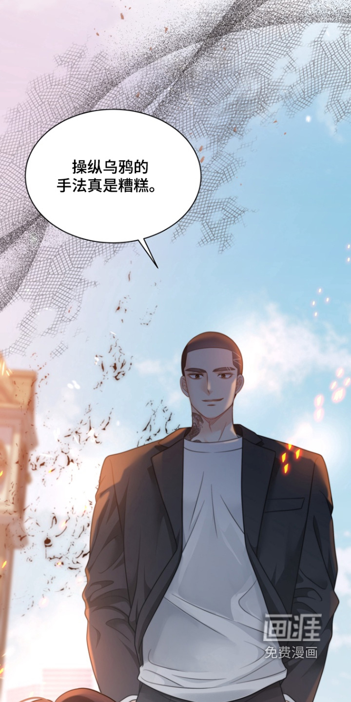 第209话17