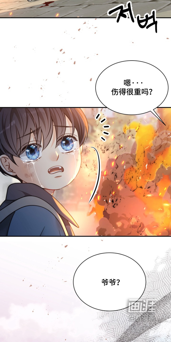 第209话16