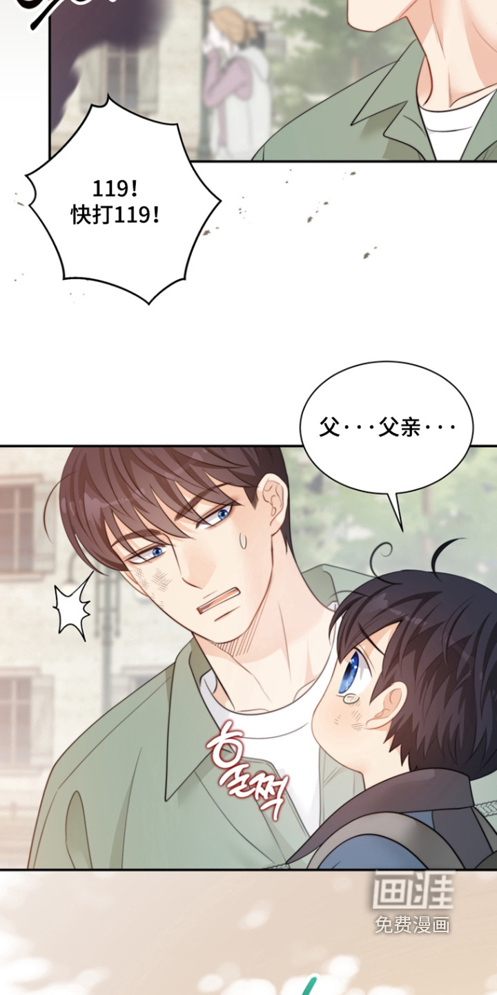 第208话19