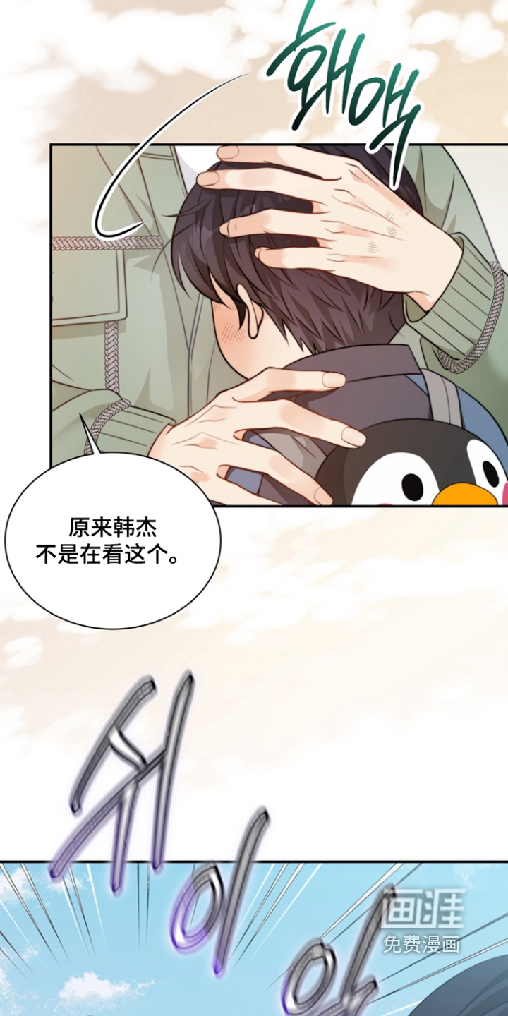 第208话20