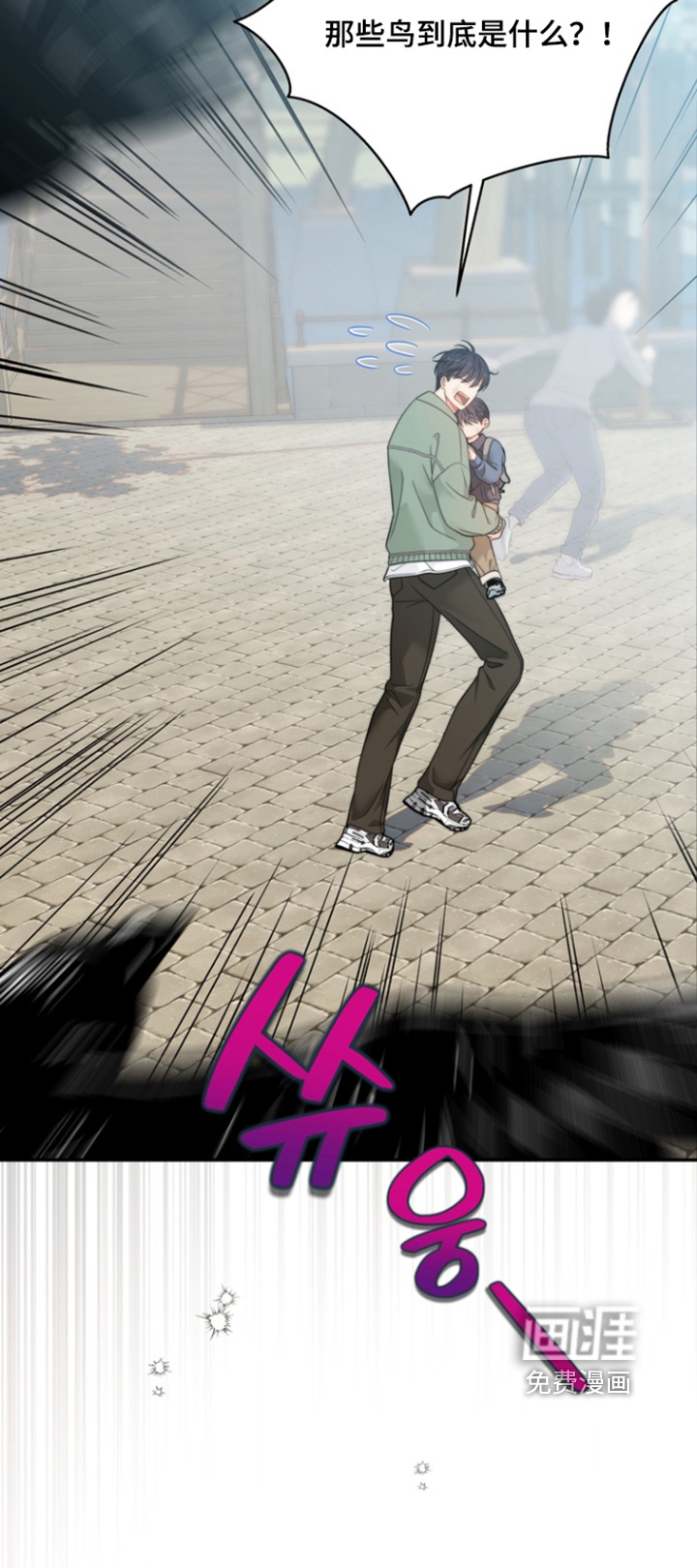 第208话22