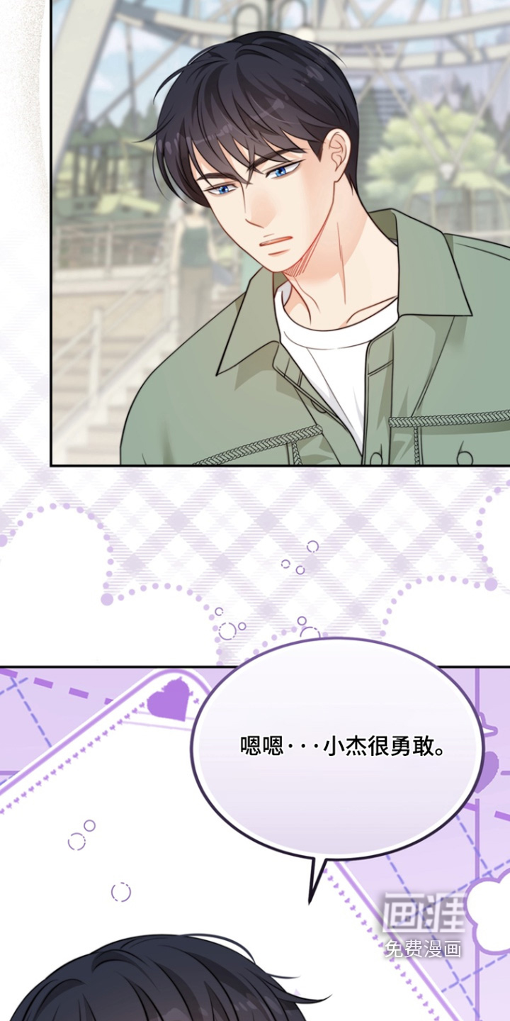 第208话6