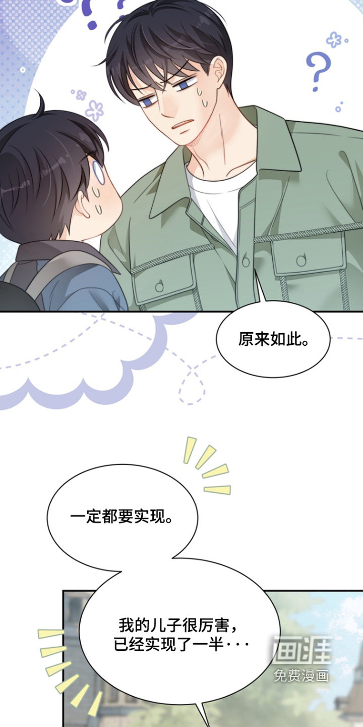 第208话3