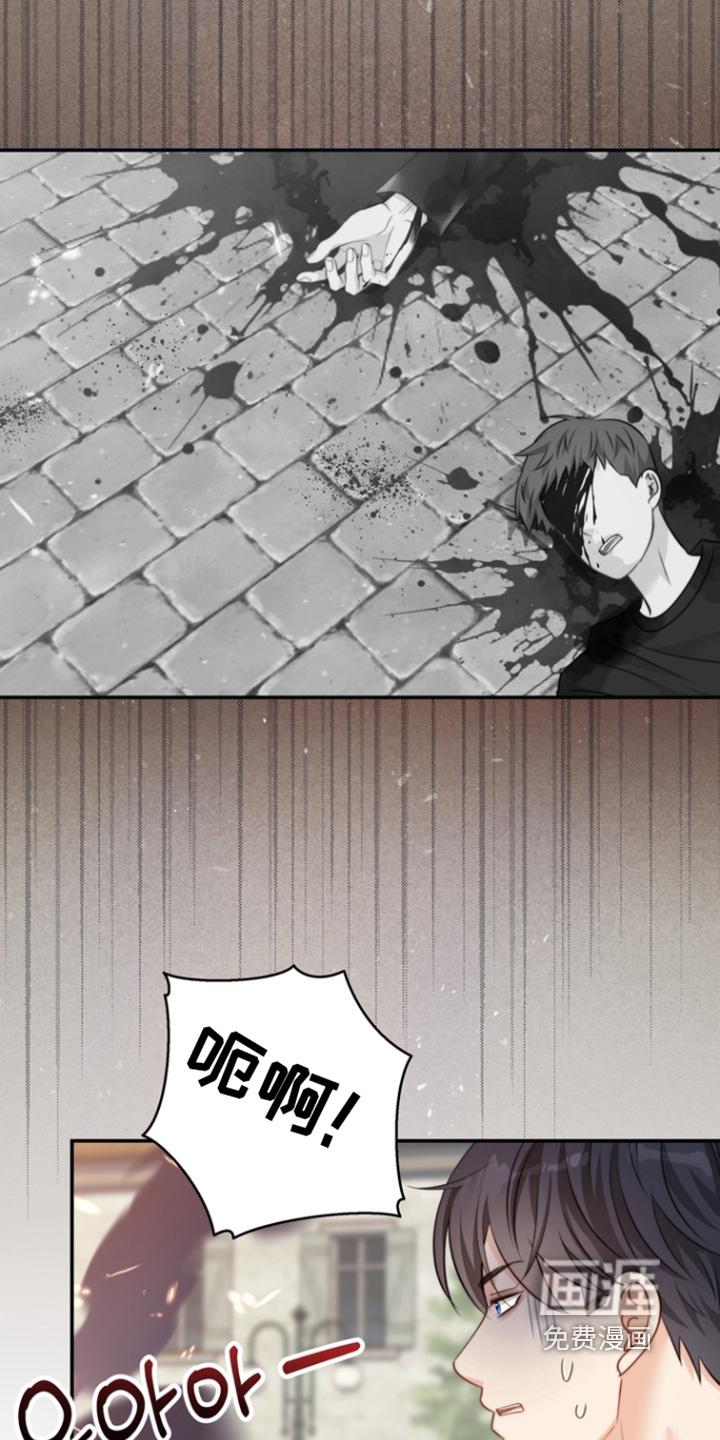 第208话18