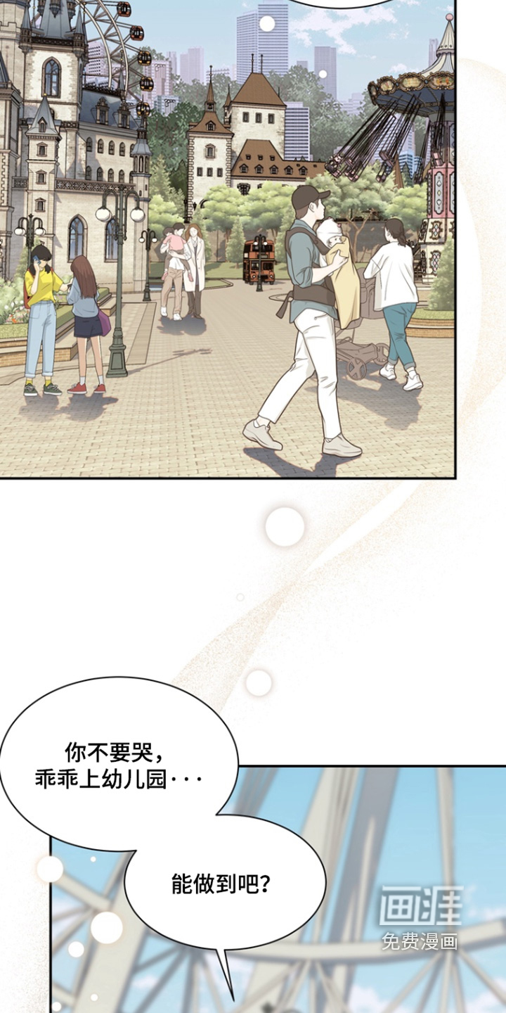 第208话5