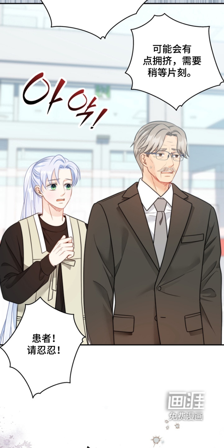 第211话10