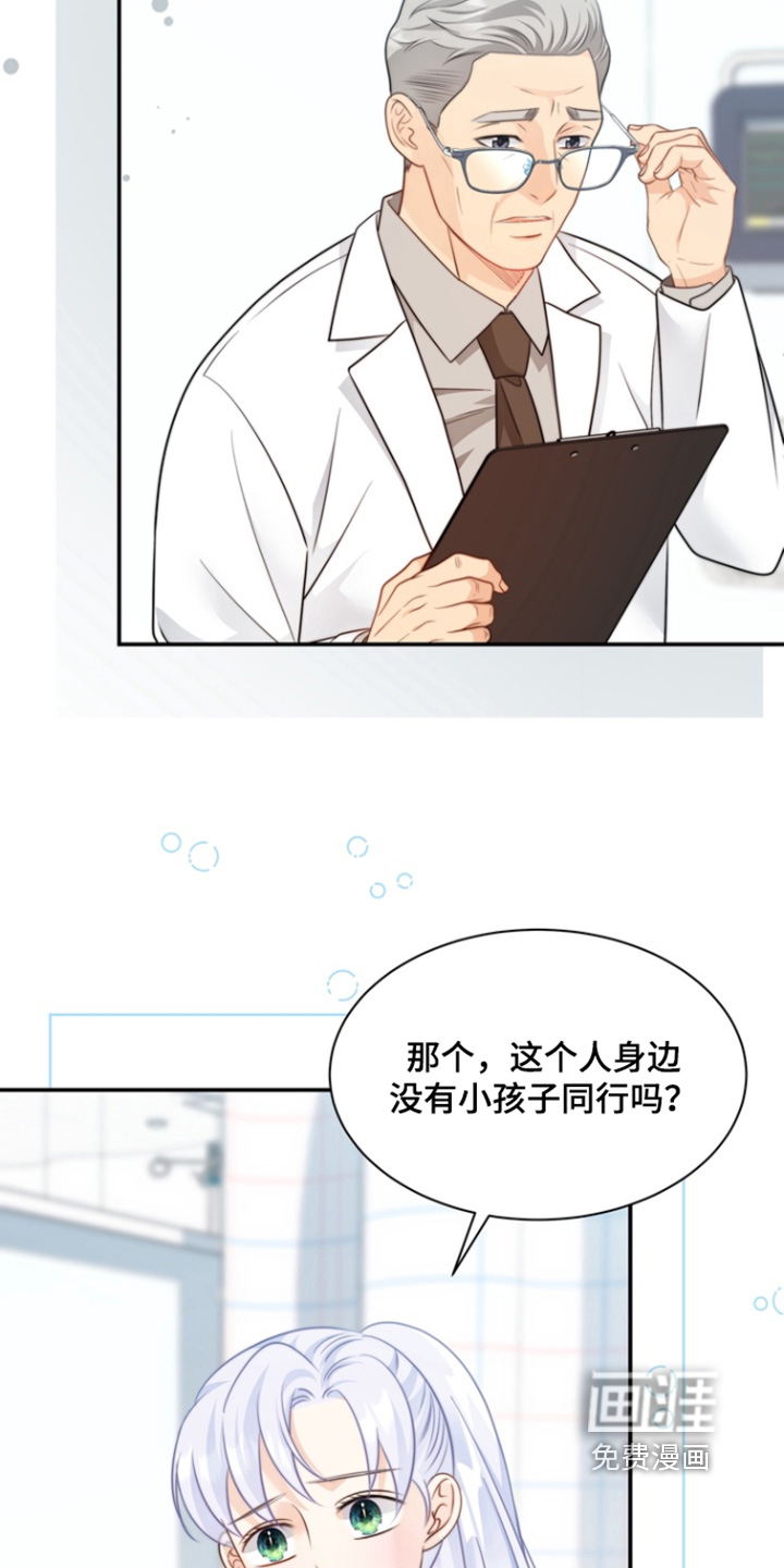 第211话25
