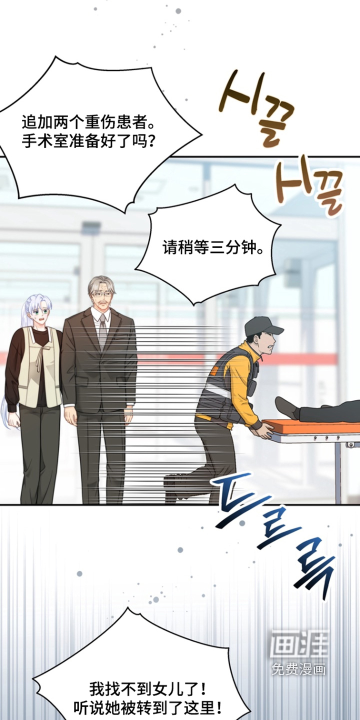 第211话9