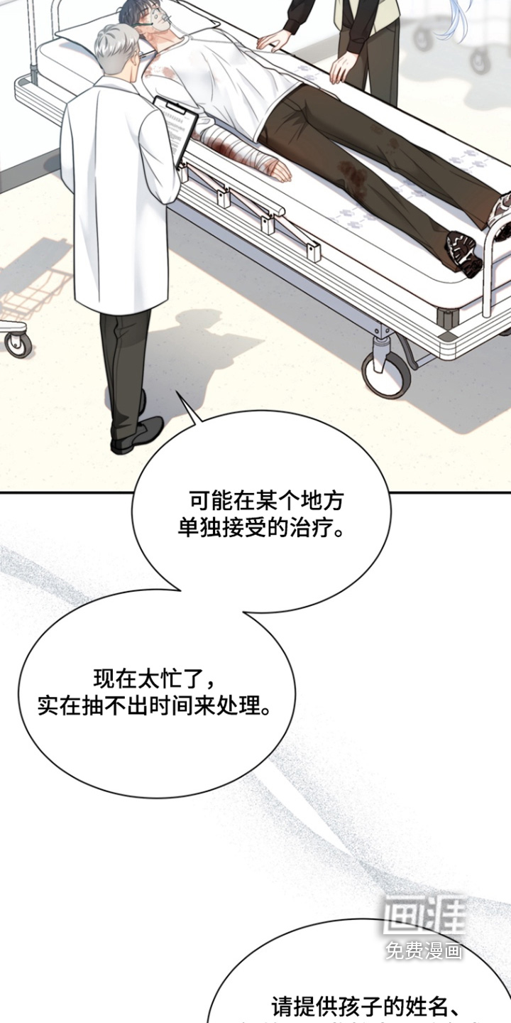 第211话27
