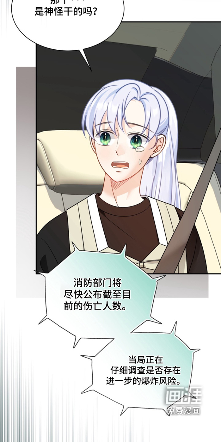 第211话2