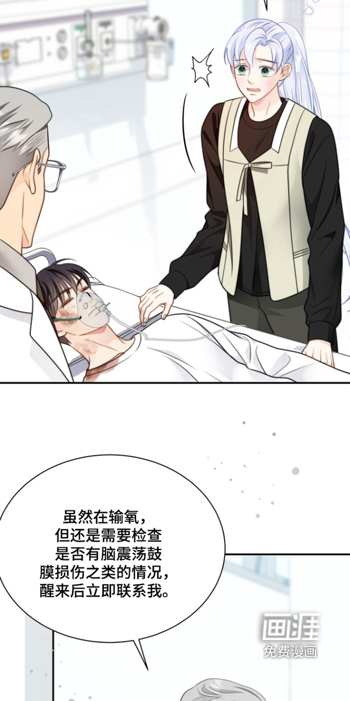 第211话24