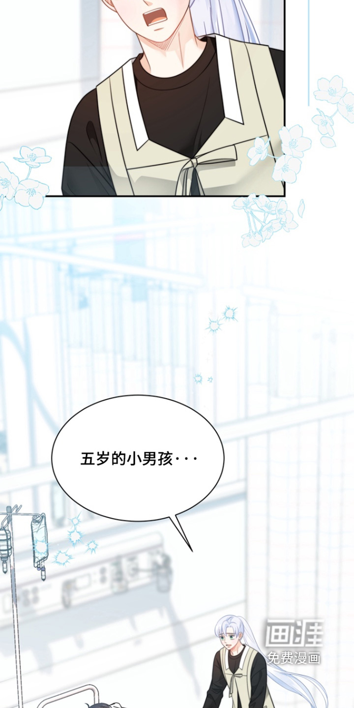 第211话26