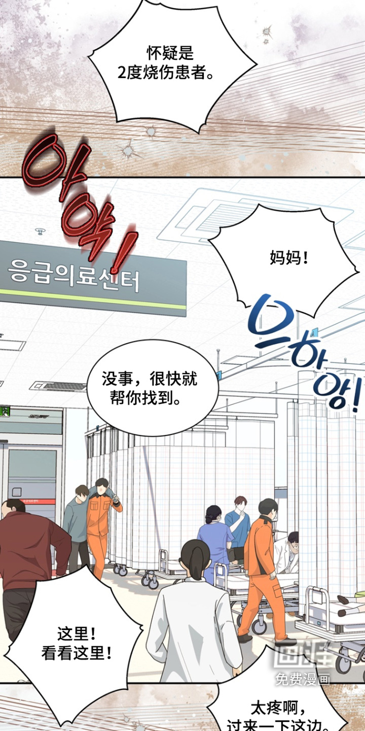 第211话11