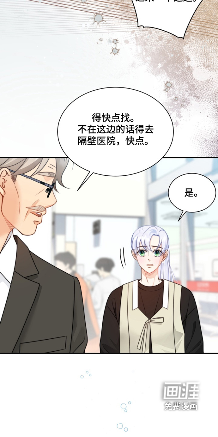 第211话12