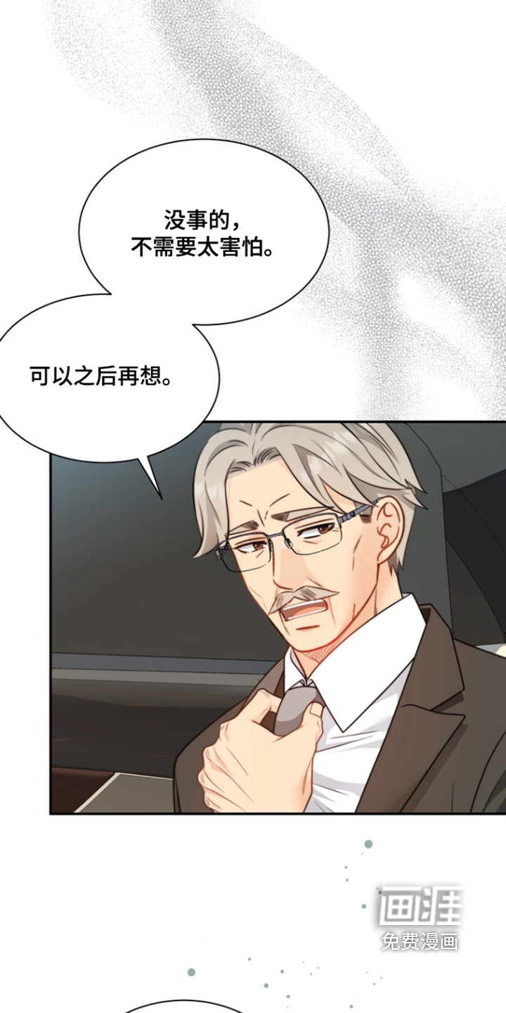 第210话29