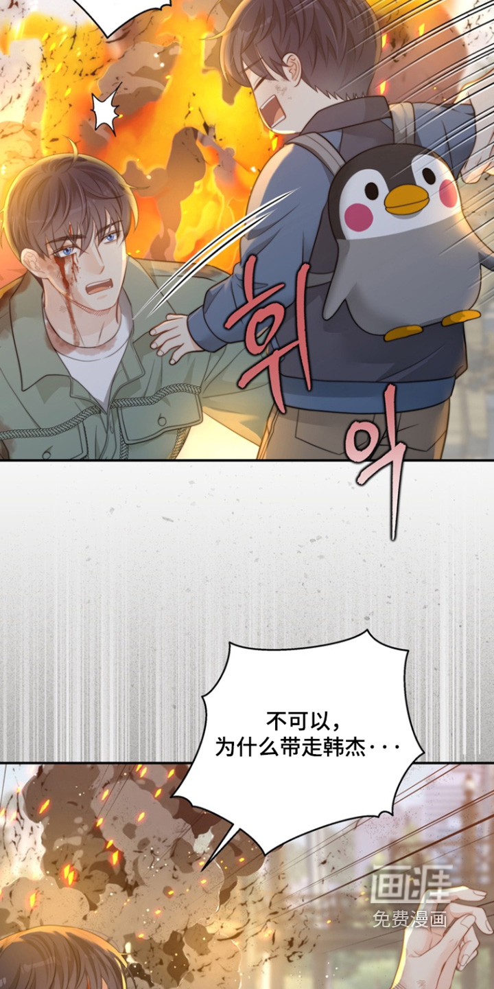第210话2