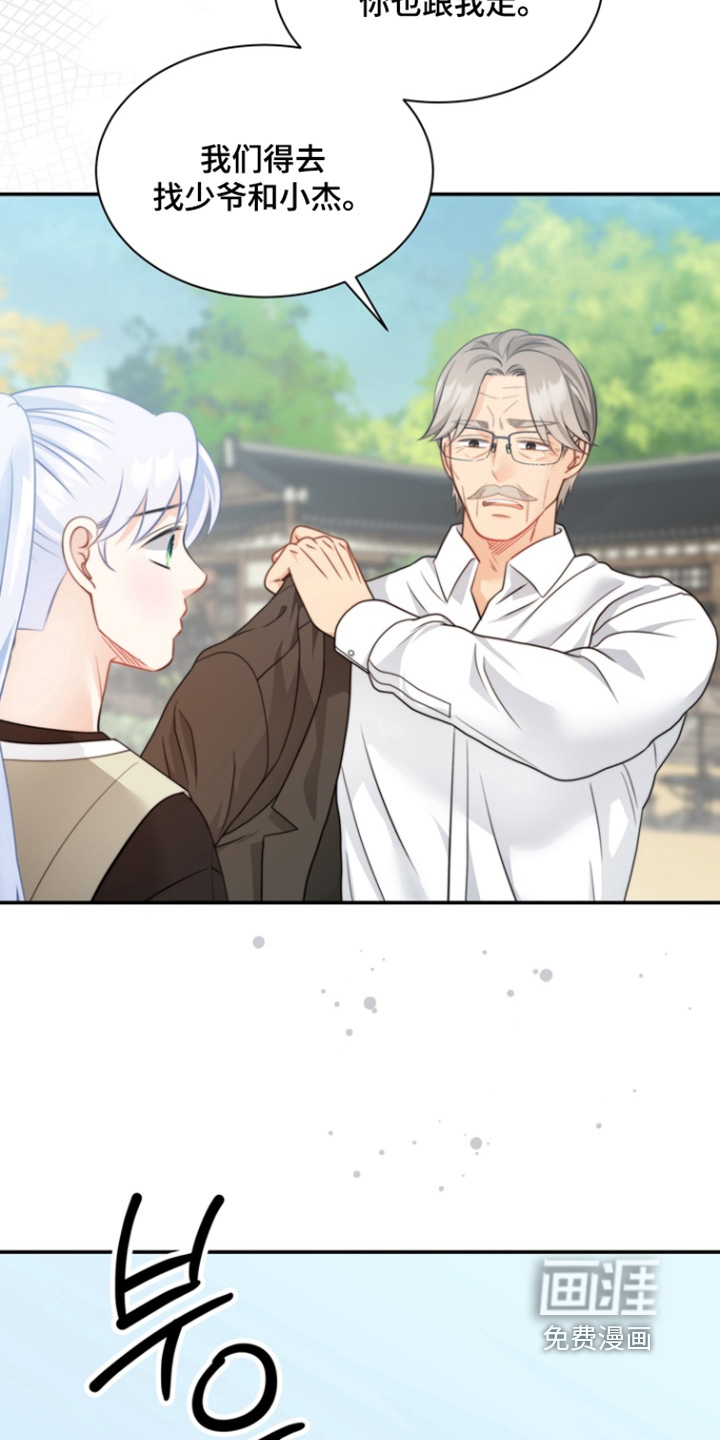 第210话24