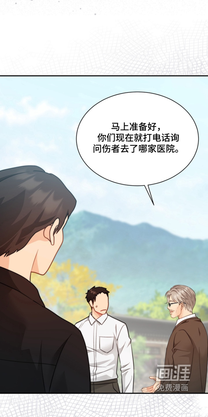 第210话22