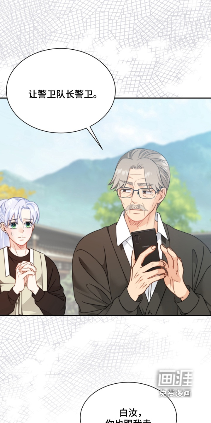 第210话23