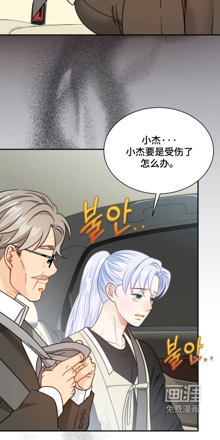 第210话28