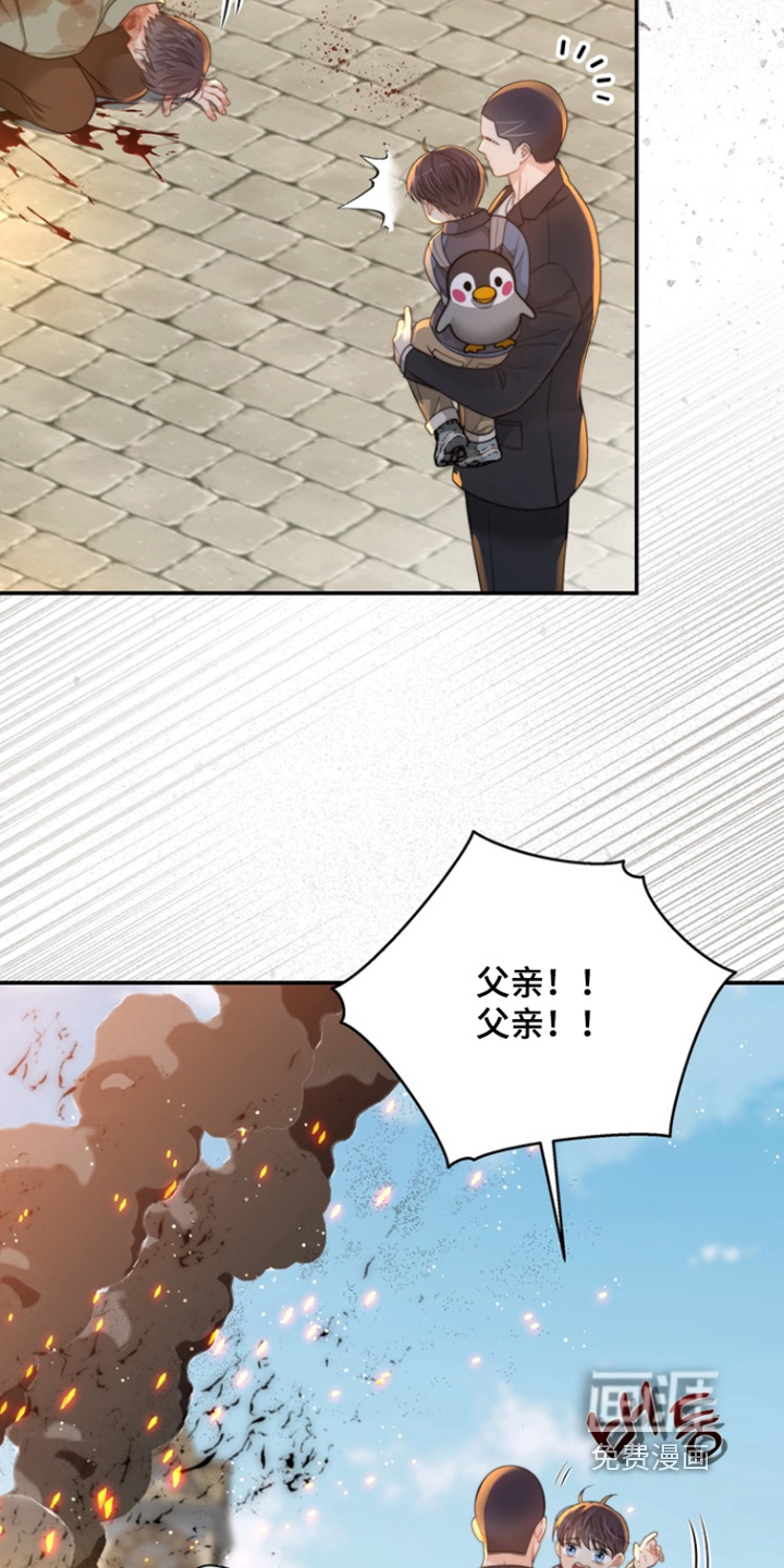 第210话7