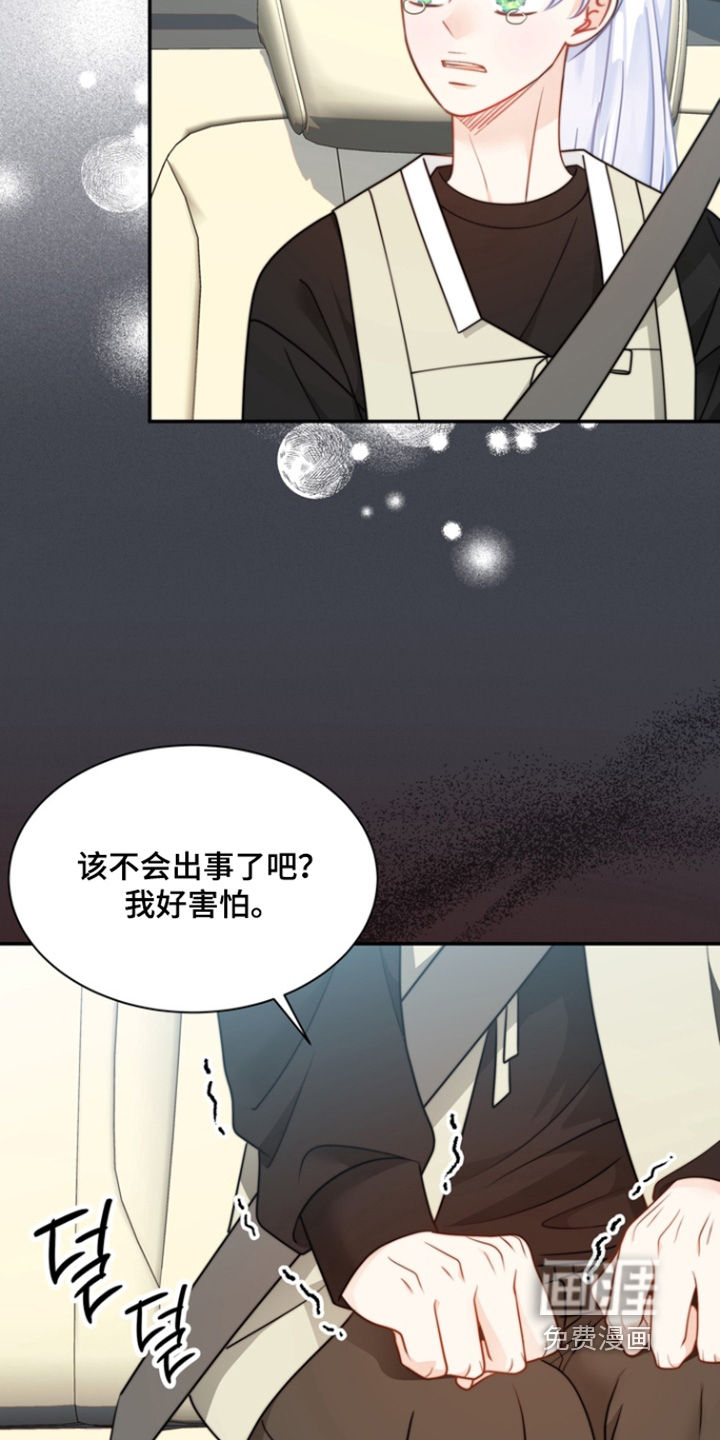 第210话27